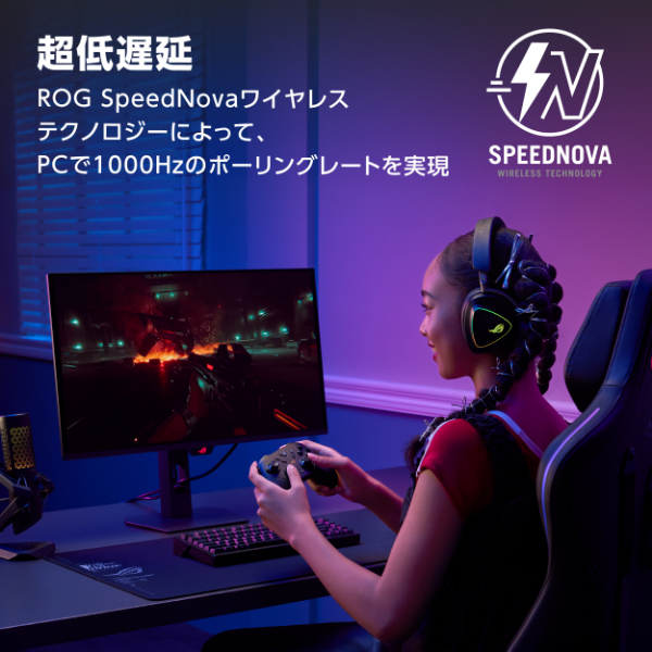 ASUS ROG Raikiri II Xbox Wireless Controller