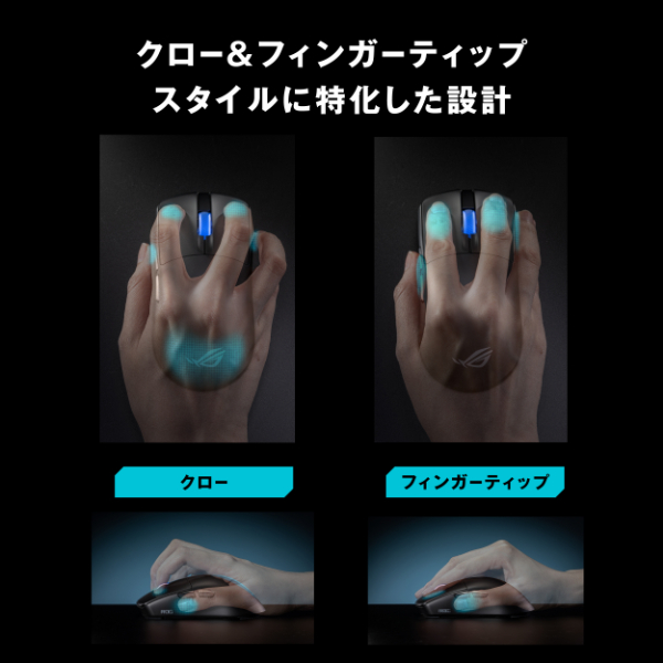 ASUS ROG Harpe II Ace Gaming Mouse [Lava Red]