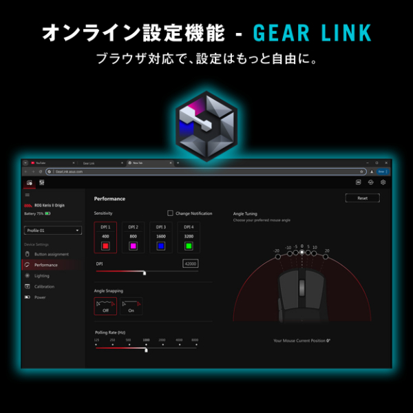 ASUS ROG Harpe II Ace Gaming Mouse [Lava Red]