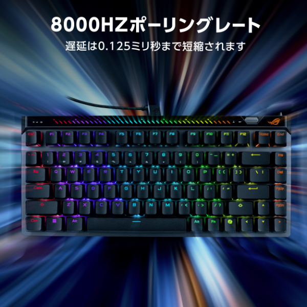 ASUS ROG Falchion Ace 75 HE Gaming Keyboard [Black]