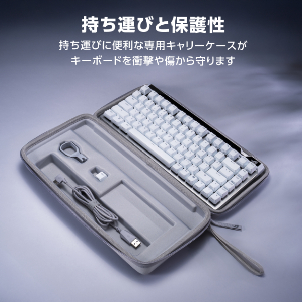 ASUS ROG Falchion Ace 75 HE Gaming Keyboard [White]