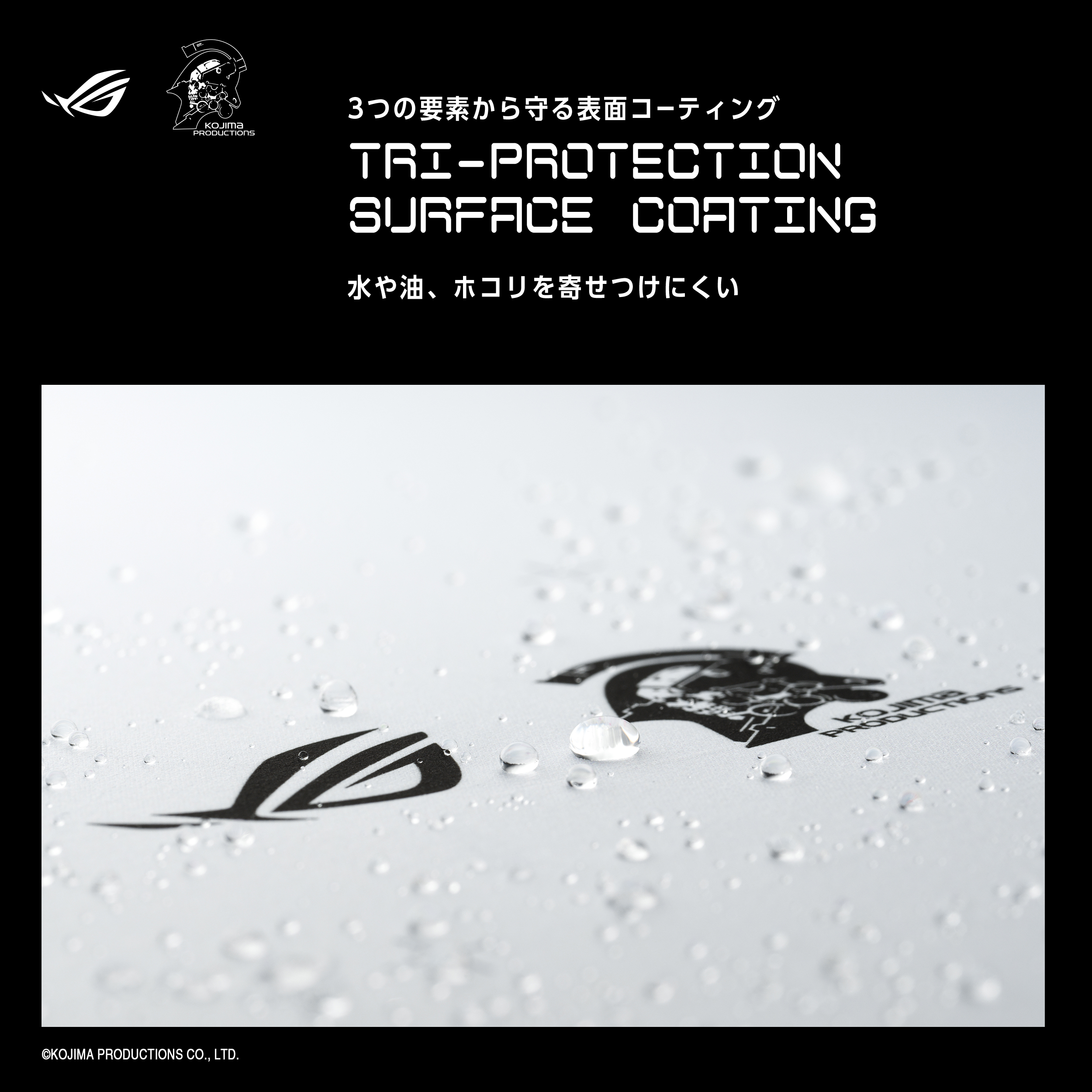 【予約受付中】ASUS Ludens（ルーデンス）モチーフ を採用した特別仕様 マウスパッド NC21 ROG SCABBARD II-KJP