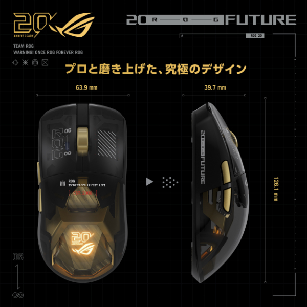ASUS P725 ROG Harpe II Extreme Edition 20 Gaming Mouse