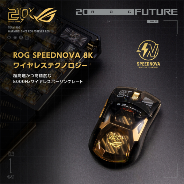 ASUS P725 ROG Harpe II Extreme Edition 20 Gaming Mouse