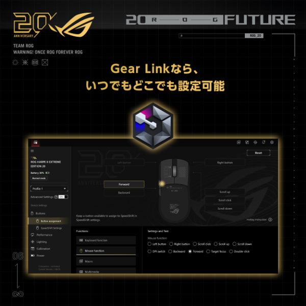 ASUS P725 ROG Harpe II Extreme Edition 20 Gaming Mouse