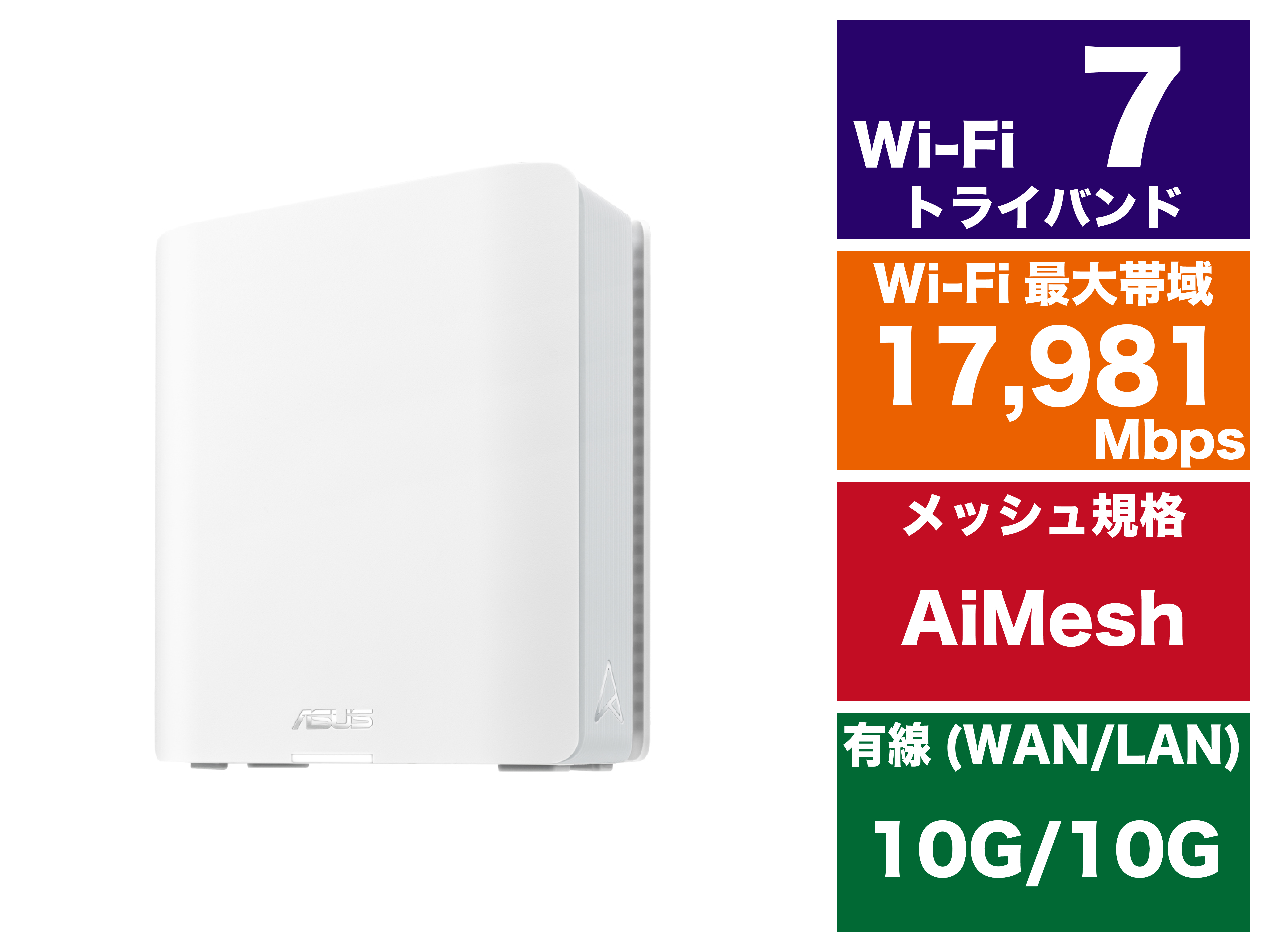 ASUS RT-BE18000