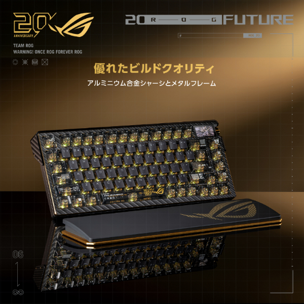 ASUS M709 ROG Azoth Extreme Edition 20 Gaming Keyboard