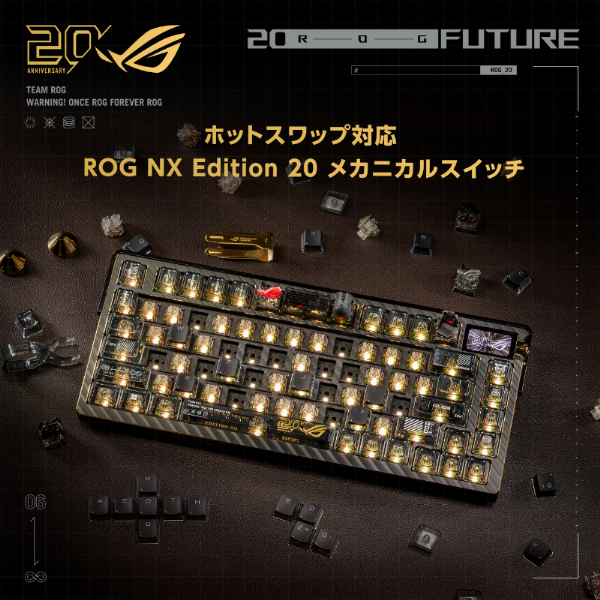 ASUS M709 ROG Azoth Extreme Edition 20 Gaming Keyboard
