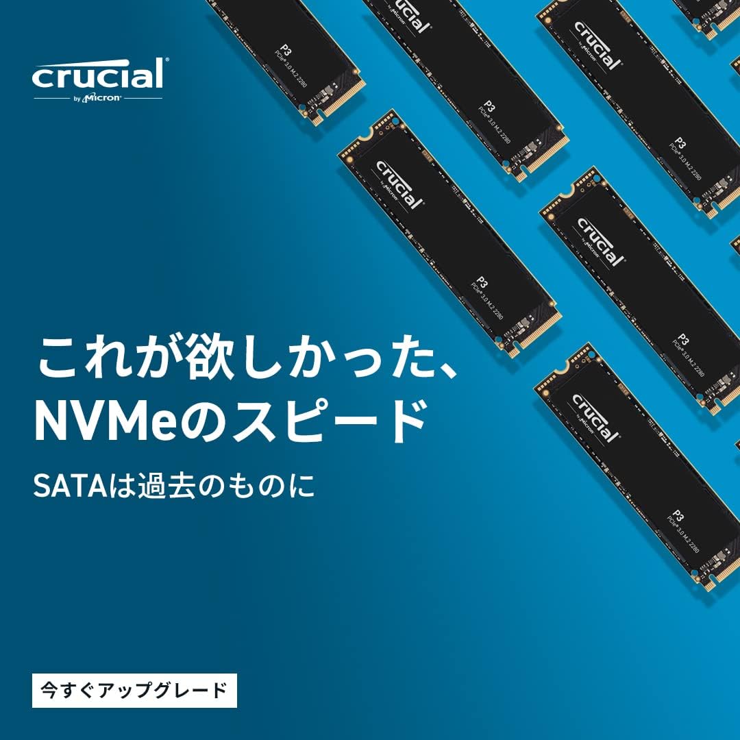 Crucial CT500P3SSD8JP [ P3 500GB 3D NAND NVMe PCIe3.0 M.2 SSD 最大3500MB/秒 メーカー5年保証 ]