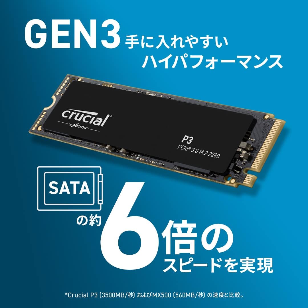 Crucial CT500P3SSD8JP [ P3 500GB 3D NAND NVMe PCIe3.0 M.2 SSD 最大3500MB/秒 メーカー5年保証 ]