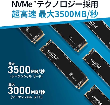 Crucial CT500P3SSD8JP [ P3 500GB 3D NAND NVMe PCIe3.0 M.2 SSD 最大3500MB/秒 メーカー5年保証 ]