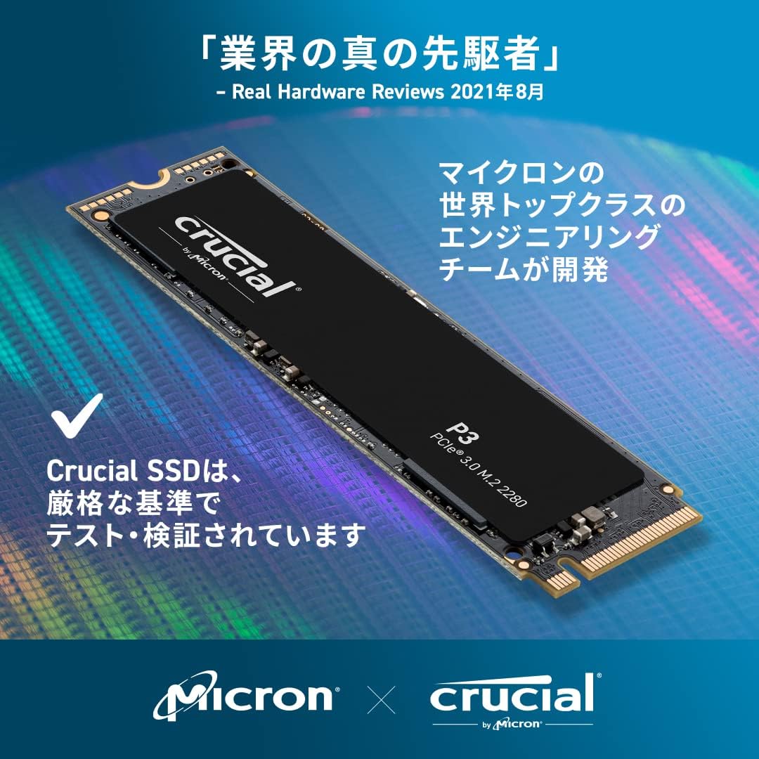 Crucial CT500P3SSD8JP [ P3 500GB 3D NAND NVMe PCIe3.0 M.2 SSD 最大3500MB/秒 メーカー5年保証 ]