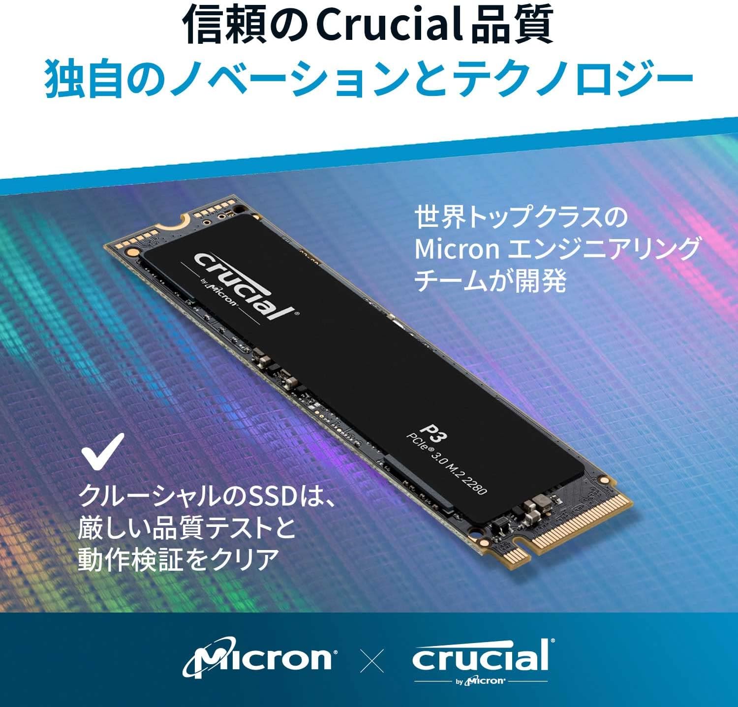 Crucial CT500P3SSD8JP [ P3 500GB 3D NAND NVMe PCIe3.0 M.2 SSD 最大3500MB/秒 メーカー5年保証 ]