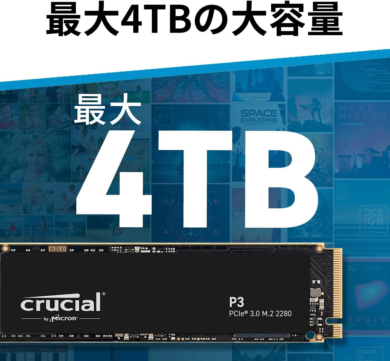 Crucial CT500P3SSD8JP [ P3 500GB 3D NAND NVMe PCIe3.0 M.2 SSD 最大3500MB/秒 メーカー5年保証 ]