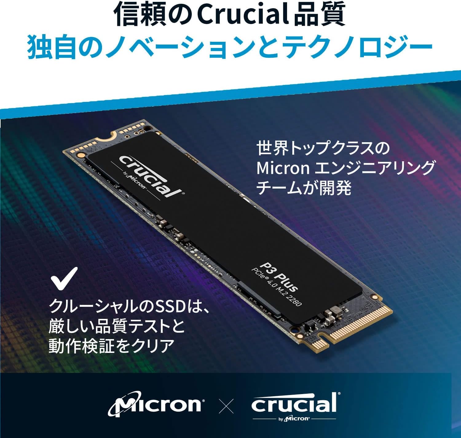 Crucial CT500P3PSSSD8JP [ P3plus 500GB 3D NAND NVMe PCIe4.0 M.2 SSD 最大5000MB/秒 メーカー5年保証 ]