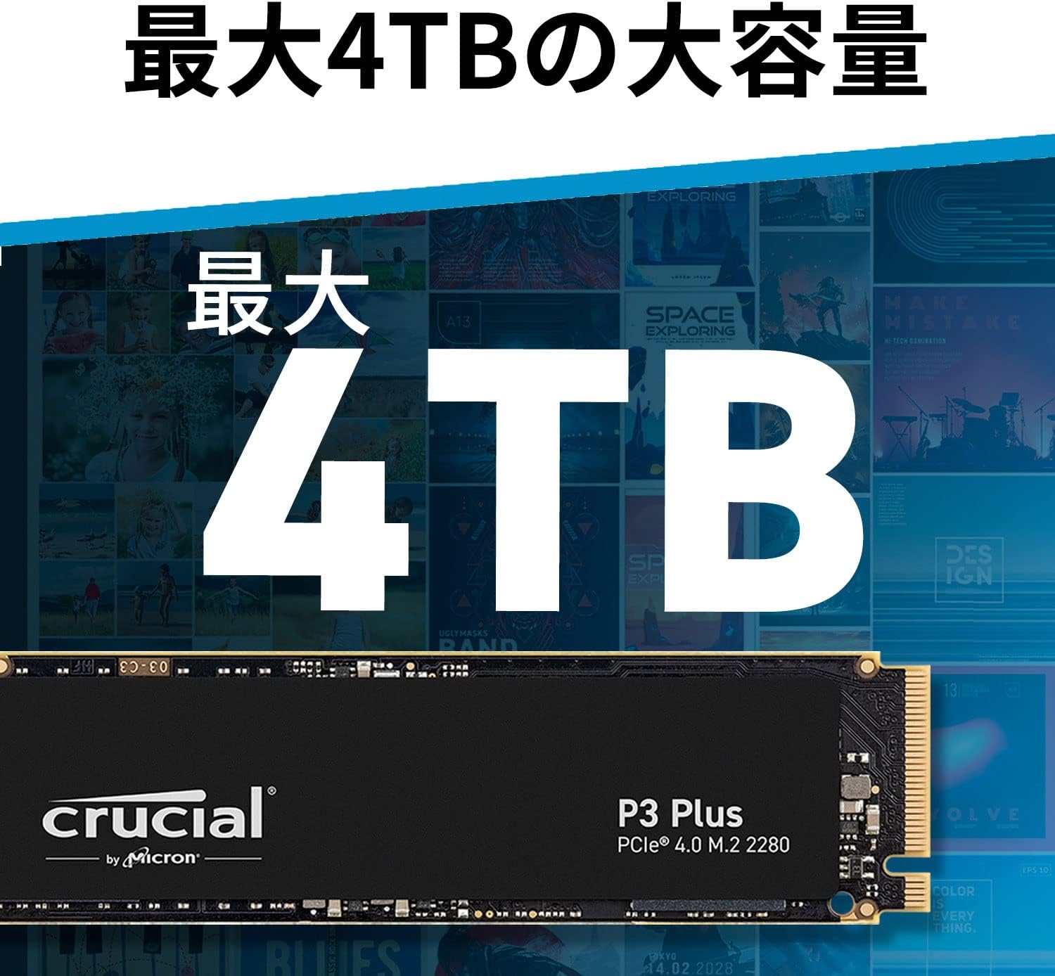 Crucial CT500P3PSSSD8JP [ P3plus 500GB 3D NAND NVMe PCIe4.0 M.2 SSD 最大5000MB/秒 メーカー5年保証 ]