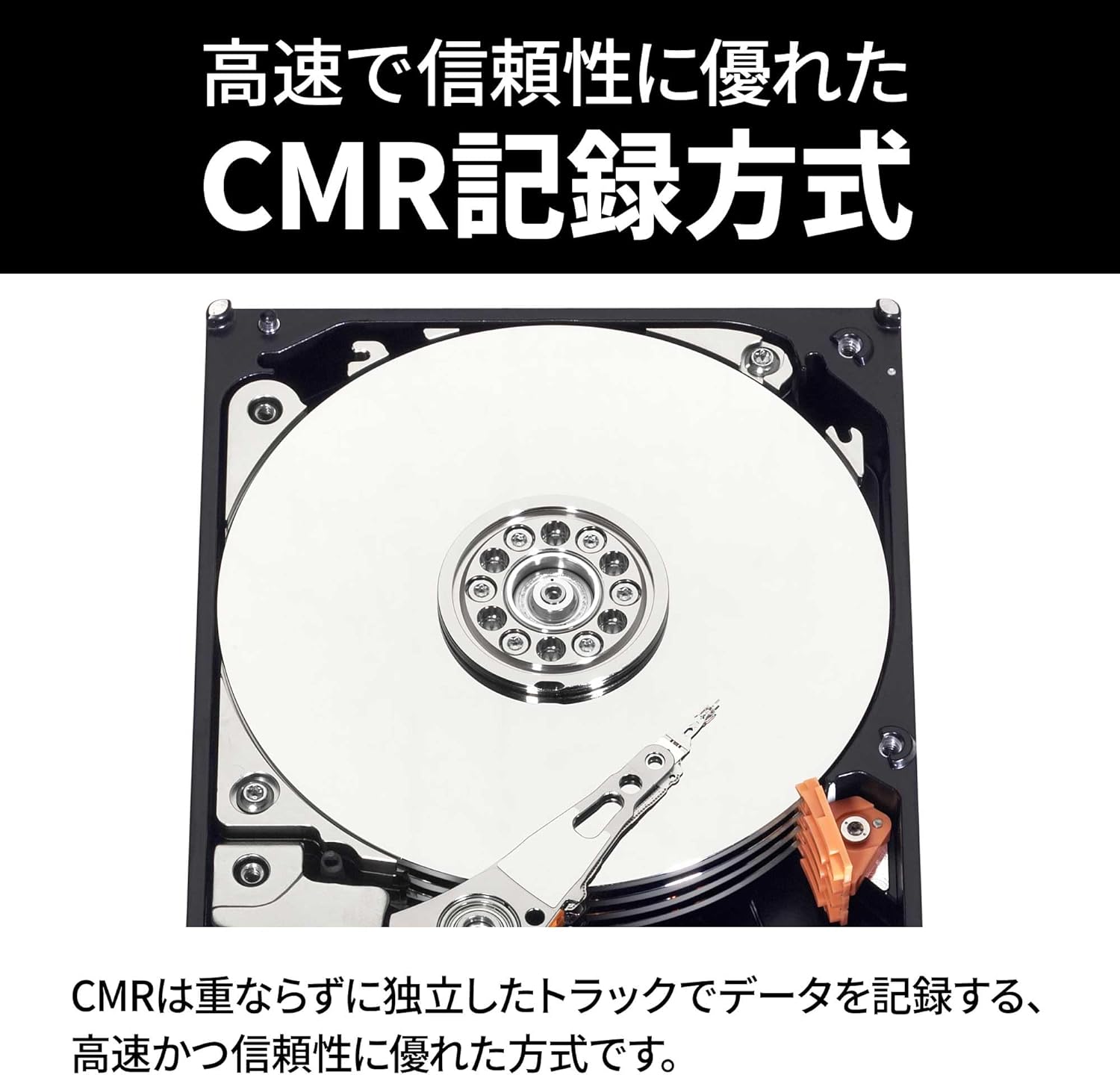 Western Digital WD8003FFBX [ WD Red Pro HDD 内蔵ハードディスク 3.5インチ 8TB NAS用 SATA3.0 7200rpm 256MB メーカー保証3年 ]