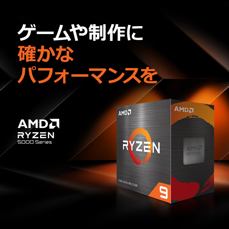 AMD 100-100001581WOF [ AMD Ryzen 9 5900XT 16コア 32スレッド 3.3GHz 105W メーカー保証3年 ]