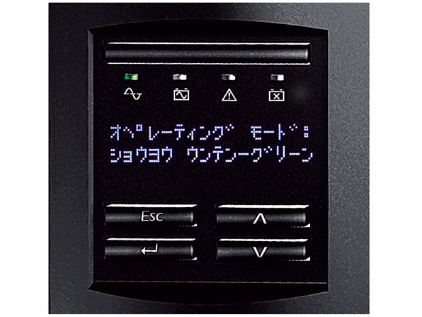 APC 無停電電源装置（UPS）Smart-UPS 1000 LCD 100V SMT1000J [黒]