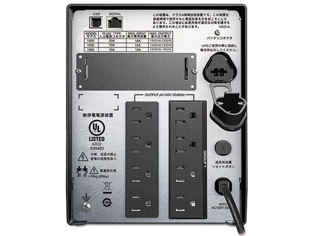 APC 無停電電源装置（UPS）Smart-UPS 1000 LCD 100V SMT1000J [黒]