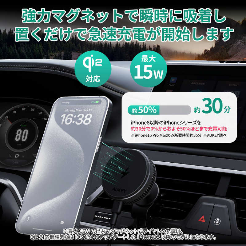 AUKEY アクティブ冷却機能 車載スマホホルダー HD-MC13A