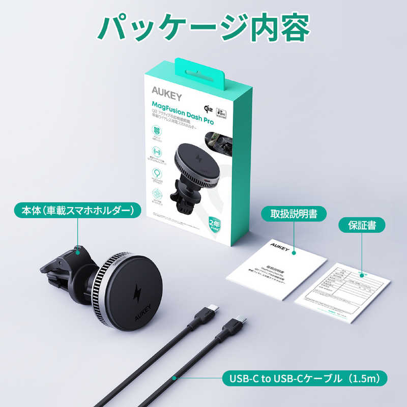 AUKEY アクティブ冷却機能 車載スマホホルダー HD-MC13A