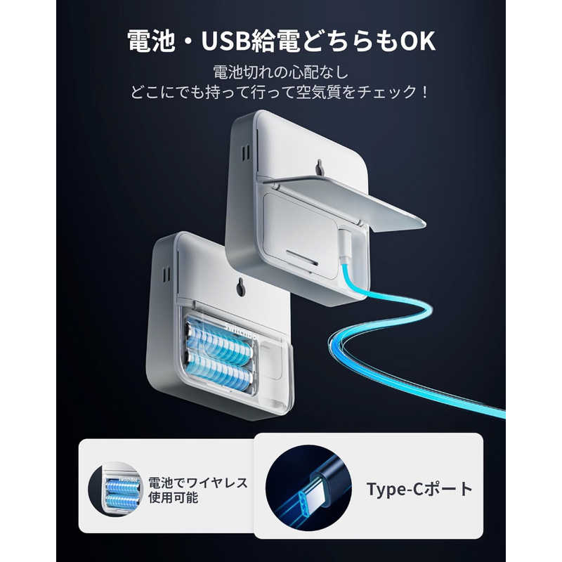 SwitchBot CO2センサー（温湿度計）W4900010