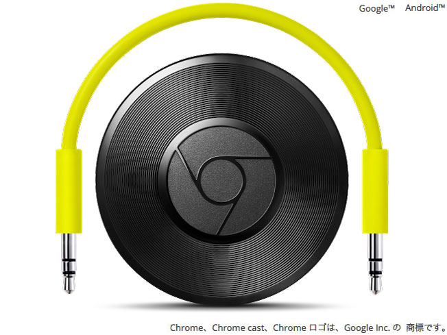 Google Chromecast Audio GA3A00157A16Z01