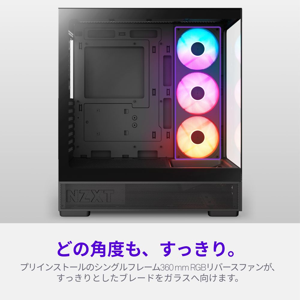 NZXT S5 RGB ブラック [ミドルタワー PCケース]
