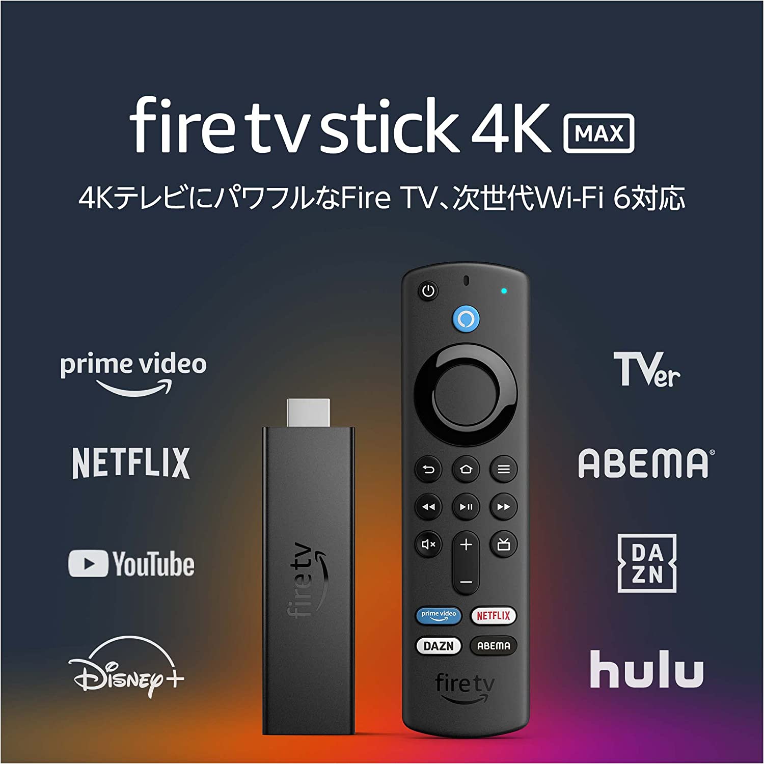 Amazon Fire TV Stick 4K Max - Alexa対応音声認識リモコン(第3世代)付属 | ストリーミングメディアプレーヤー