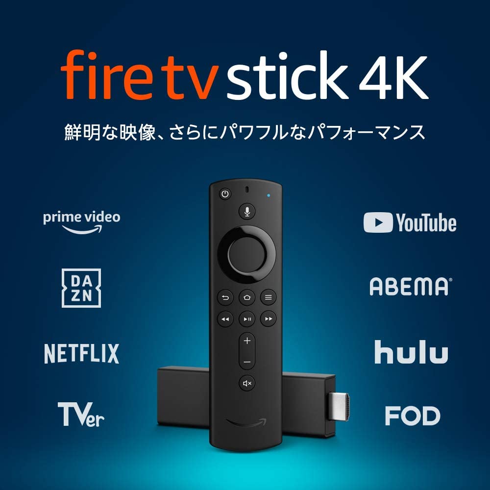 Amazon Fire TV Stick 4K - Alexa対応音声認識リモコン付属 |  ストリーミングメディアプレーヤー｜パソコン・スマートフォン・デジタル機器販売のPC DEPOT(ピーシーデポ)WEBSHOP