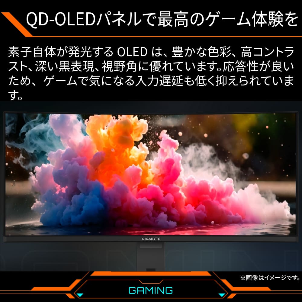 GIGABYTE MO34WQC2 [ 34インチ 曲面 ゲーミングモニター 反射防止加工 OLED (有機EL) 3440 x 1440 (UWQHD) 0.03ms (GTG) 240Hz フリッカーフリー対応 メーカー保証3年 ]