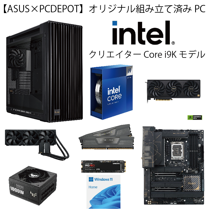 【ASUS×PCDEPOT】ゲーミングパソコン[クリエイター Core i9Kモデル]