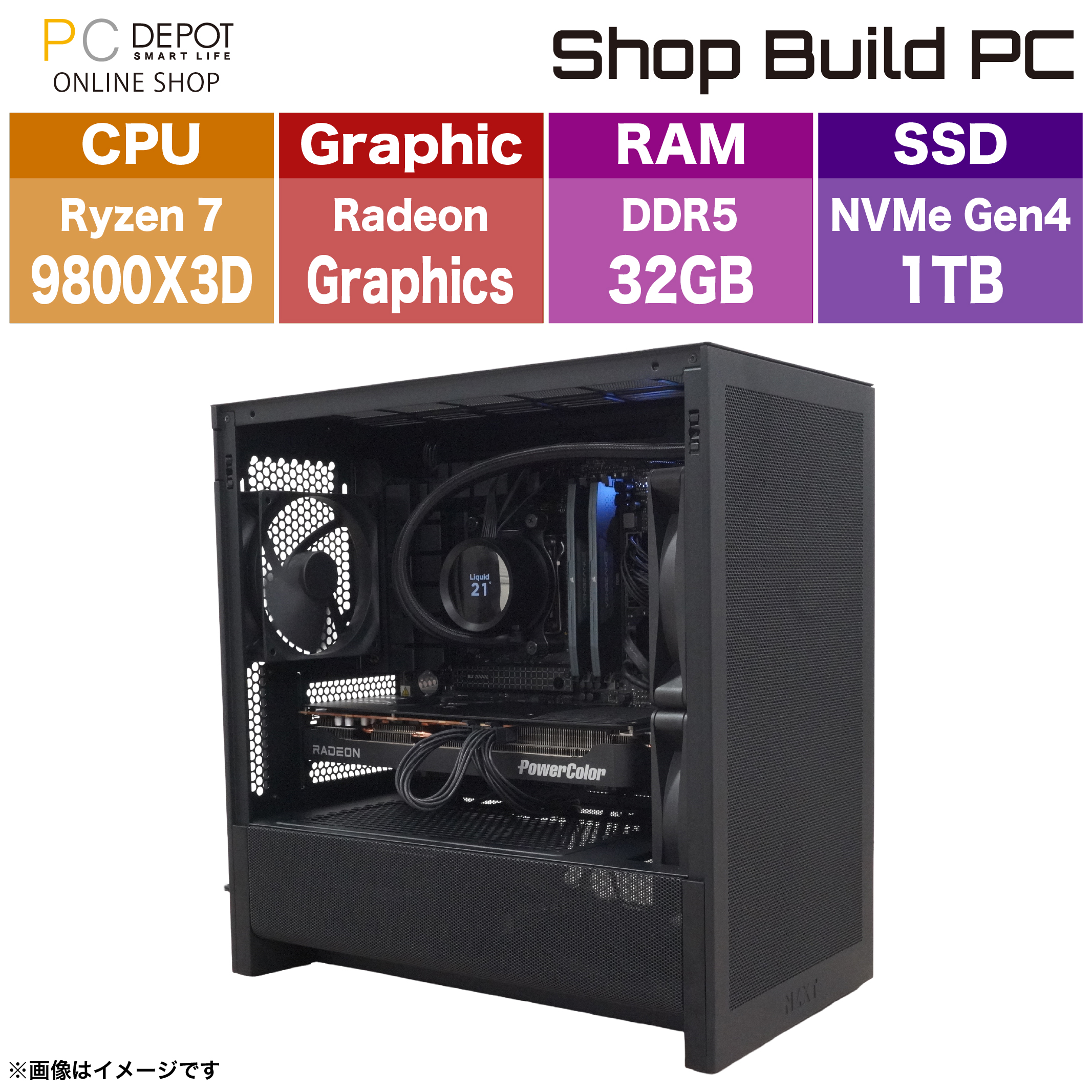 ShopBuildPC AMD Ryzen 7 9800X3D/Radeon Graphics(CPU内蔵)/32GB/1TB/1年保証【Shop Build PC】