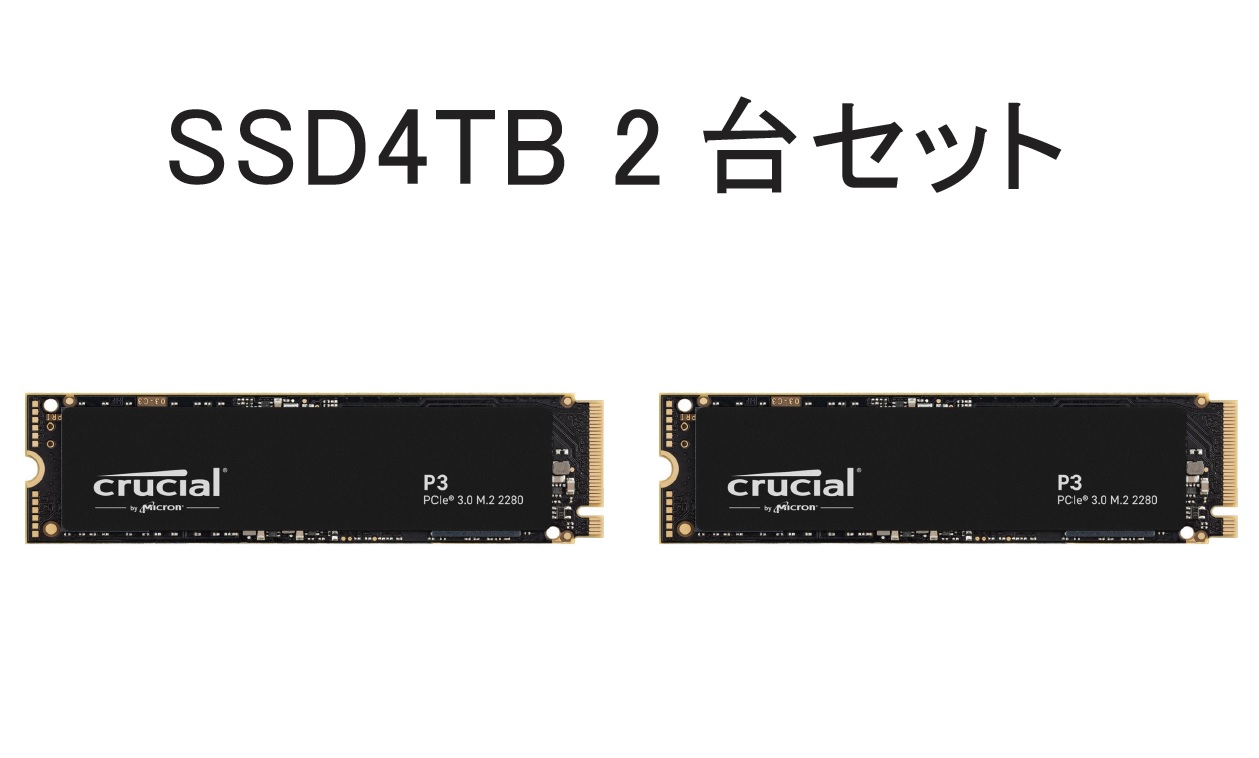 【PC DEPOTオリジナルセット】 SSD4TB 2台セット