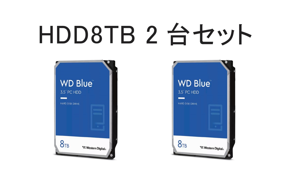 PC DEPOTオリジナルセット】 HDD8TB 2台セット｜パソコン