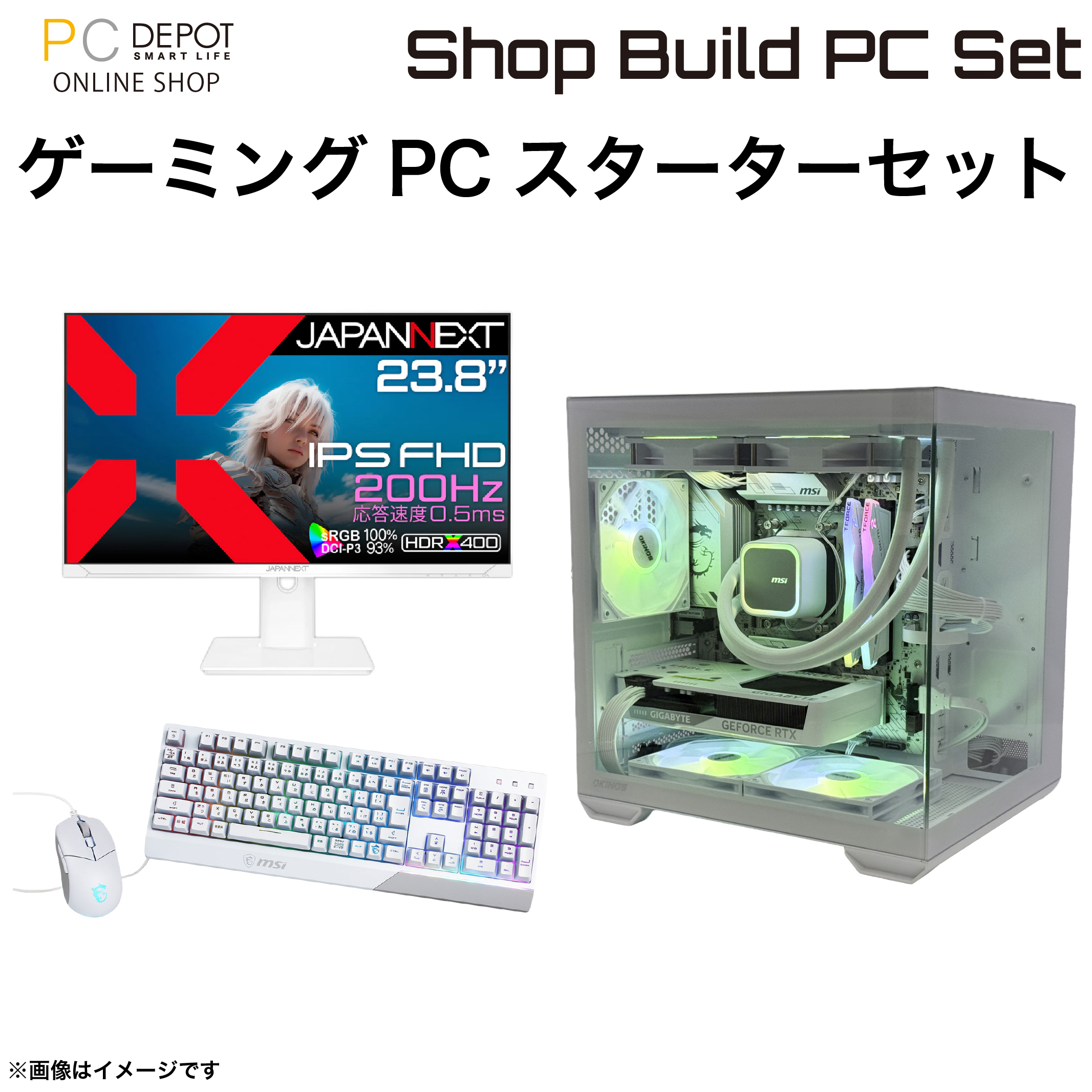Shop build(組立済みPC)の商品一覧｜パソコン・スマートフォン
