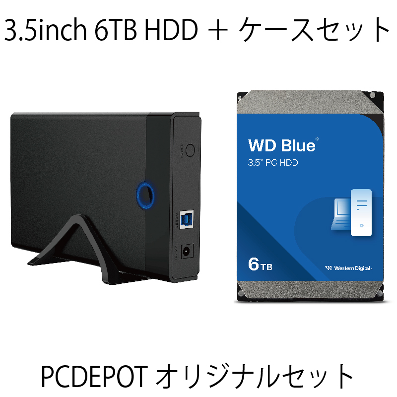 【PCDEPOTオリジナルセット】 6TB HDD+ケースセット