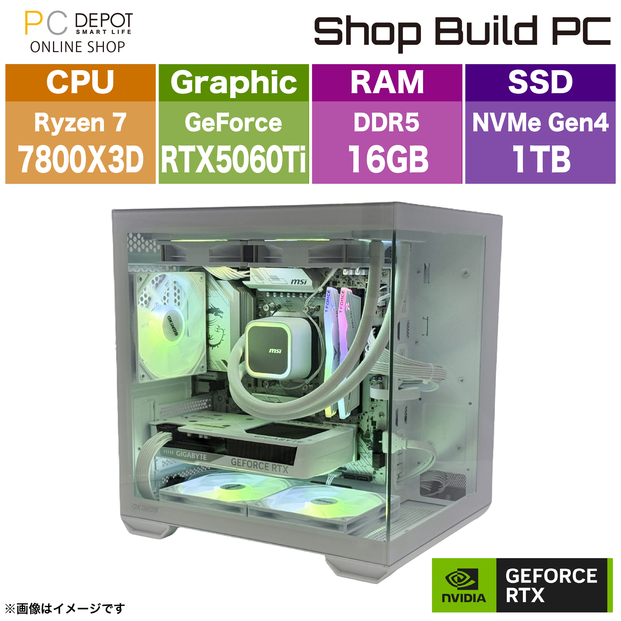 SBMXG-R7N60Ti-PLW (Ryzen 7 7800X3D / RTX 5060Ti / 16GB / 1TB) ピラーレス筐体 ホワイト ゲーミングPC | BTO ShopbuildPC