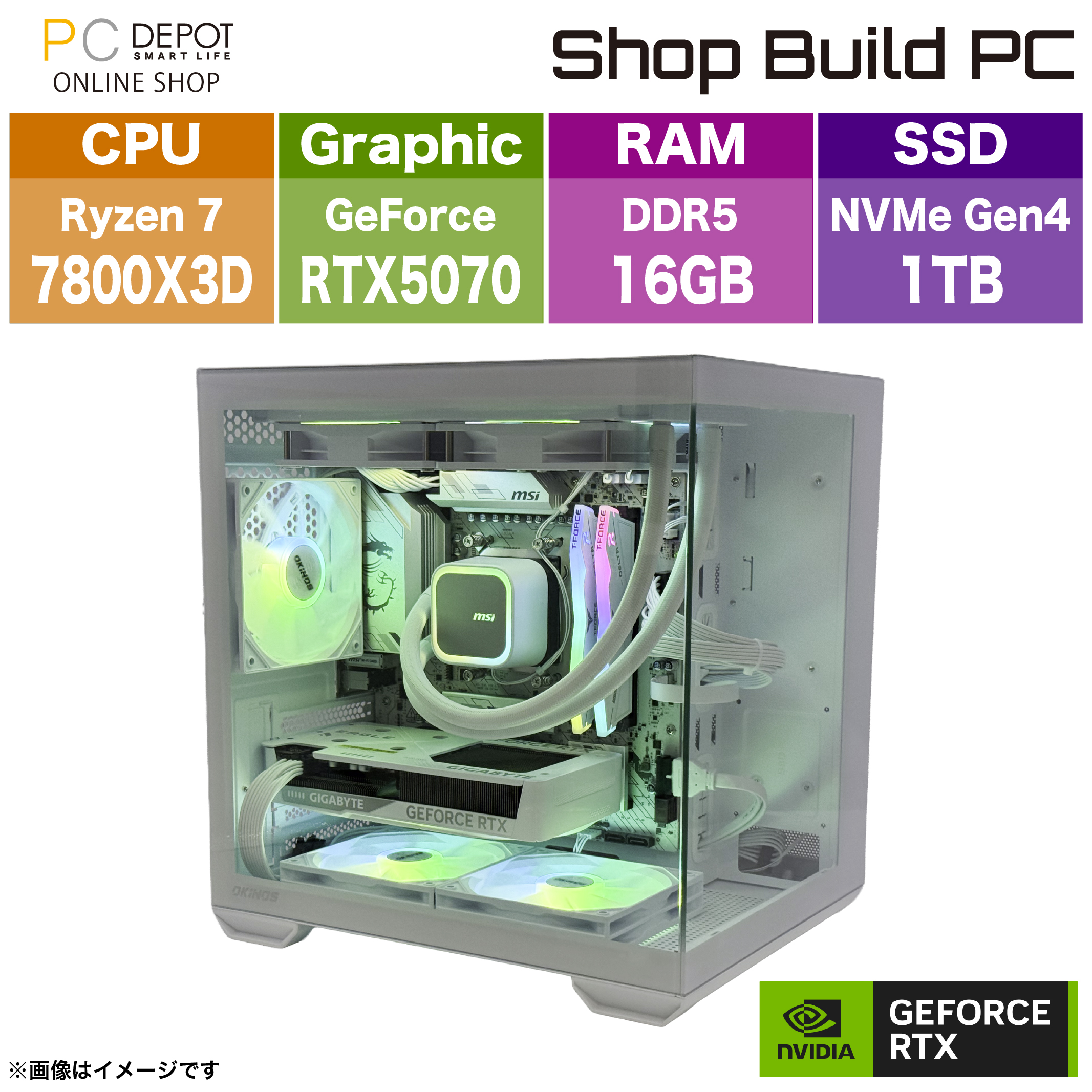 SBMXG-R7N70-PLW (Ryzen 7 7800X3D / RTX 5070 / 16GB / 1TB) ピラーレス筐体 ホワイト ゲーミングPC | BTO ShopbuildPC