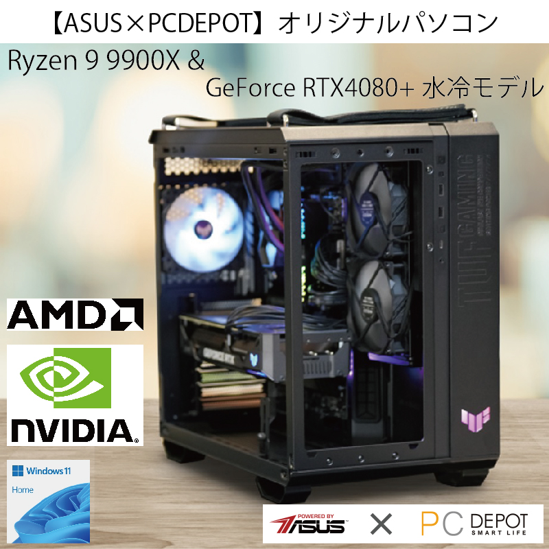 【ASUS×PCDEPOT】デュアルチャンバーケースシリーズ Ryzen9 9900X&RTX4080+水冷【オリジナルパソコン】