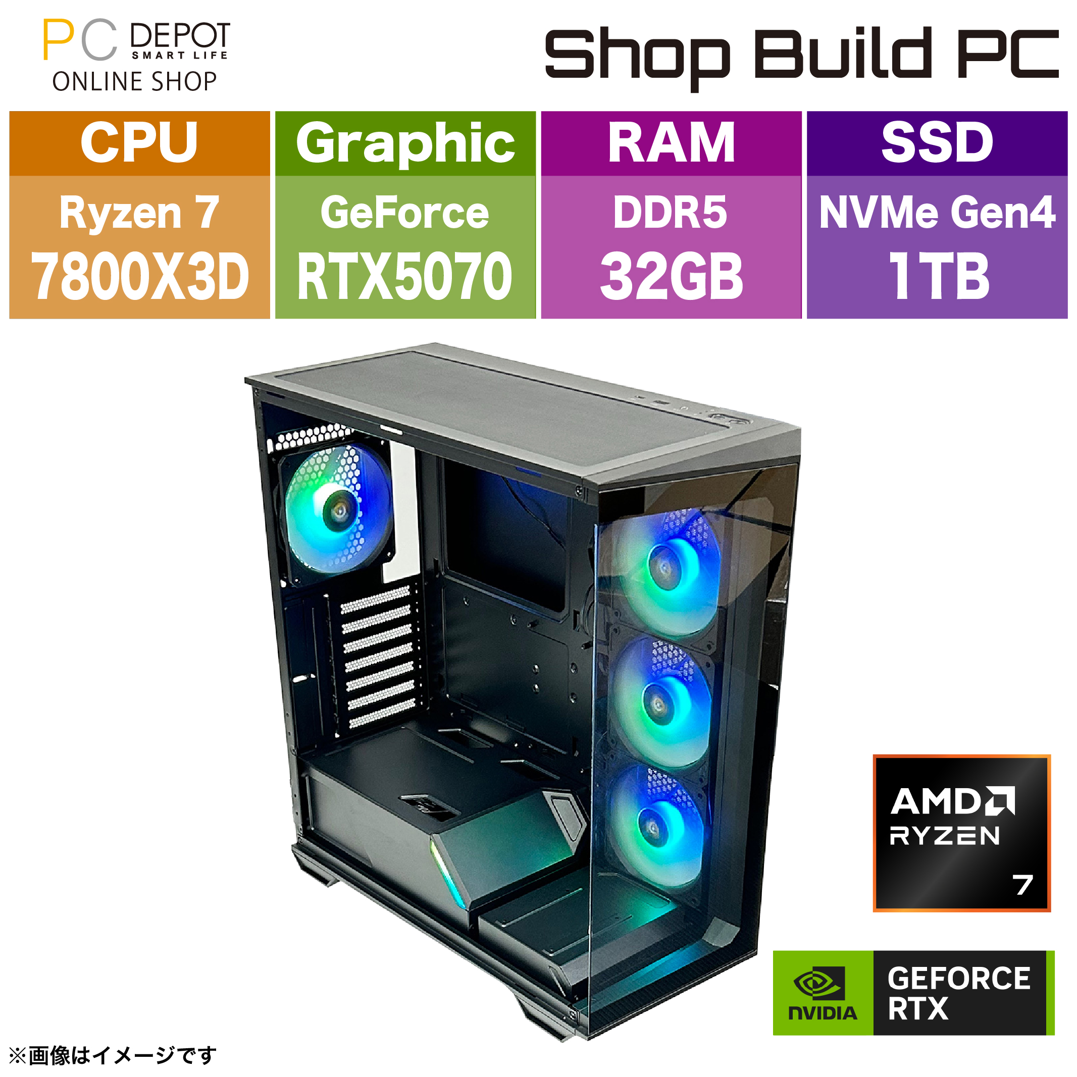 Shop build(組立済みPC)の商品一覧｜パソコン・スマートフォン