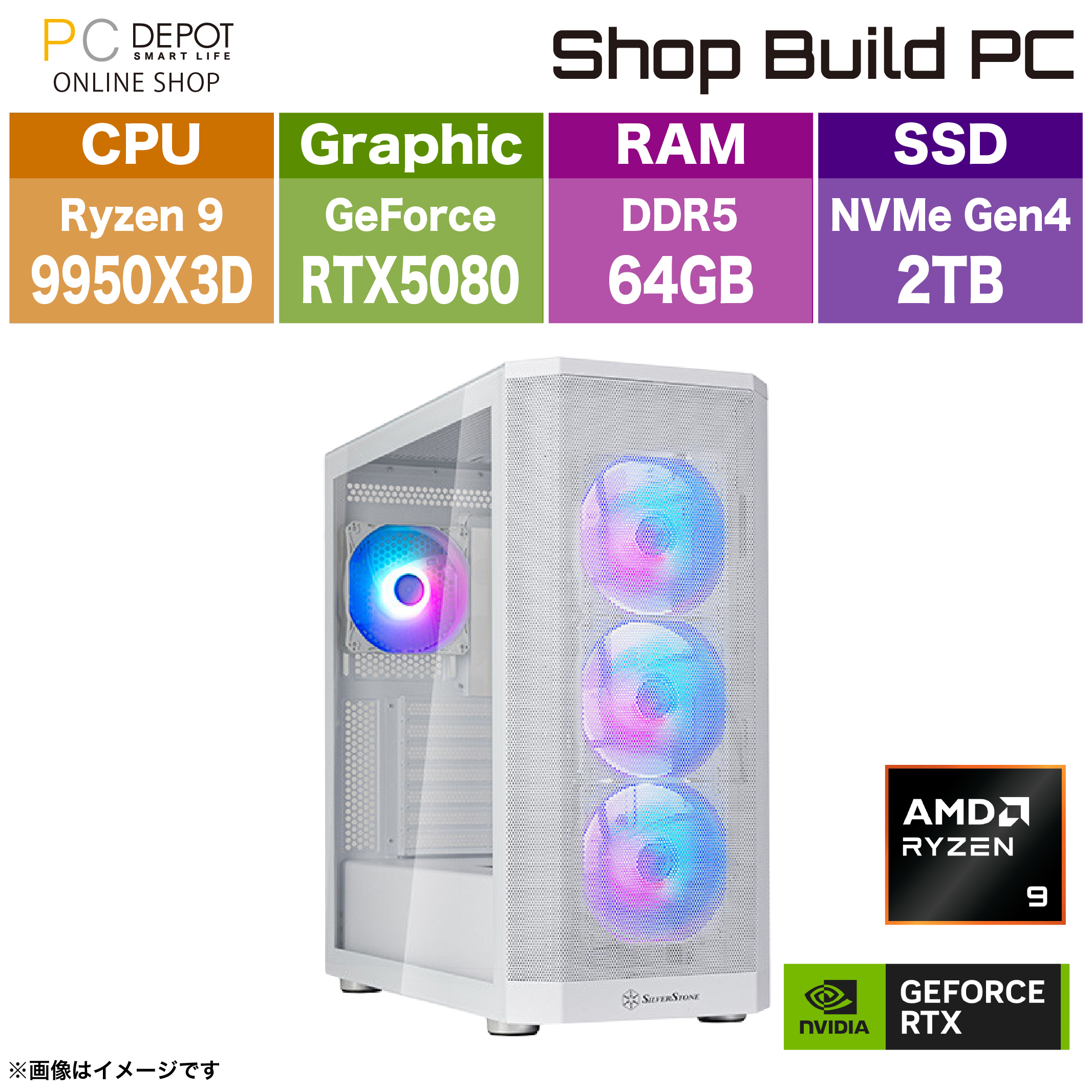 Shop build(組立済みPC)の商品一覧｜パソコン・スマートフォン