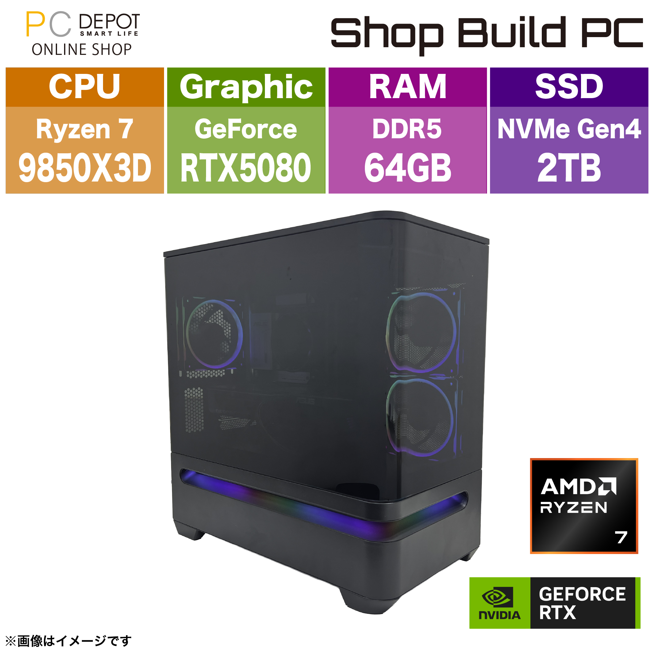Shop build(組立済みPC)の商品一覧｜パソコン・スマートフォン