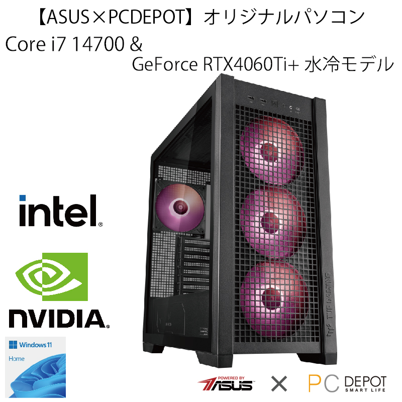 【ASUS×PCDEPOT】エントリーシリーズ Core i7 14700&RTX4060Ti+水冷【オリジナルパソコン】