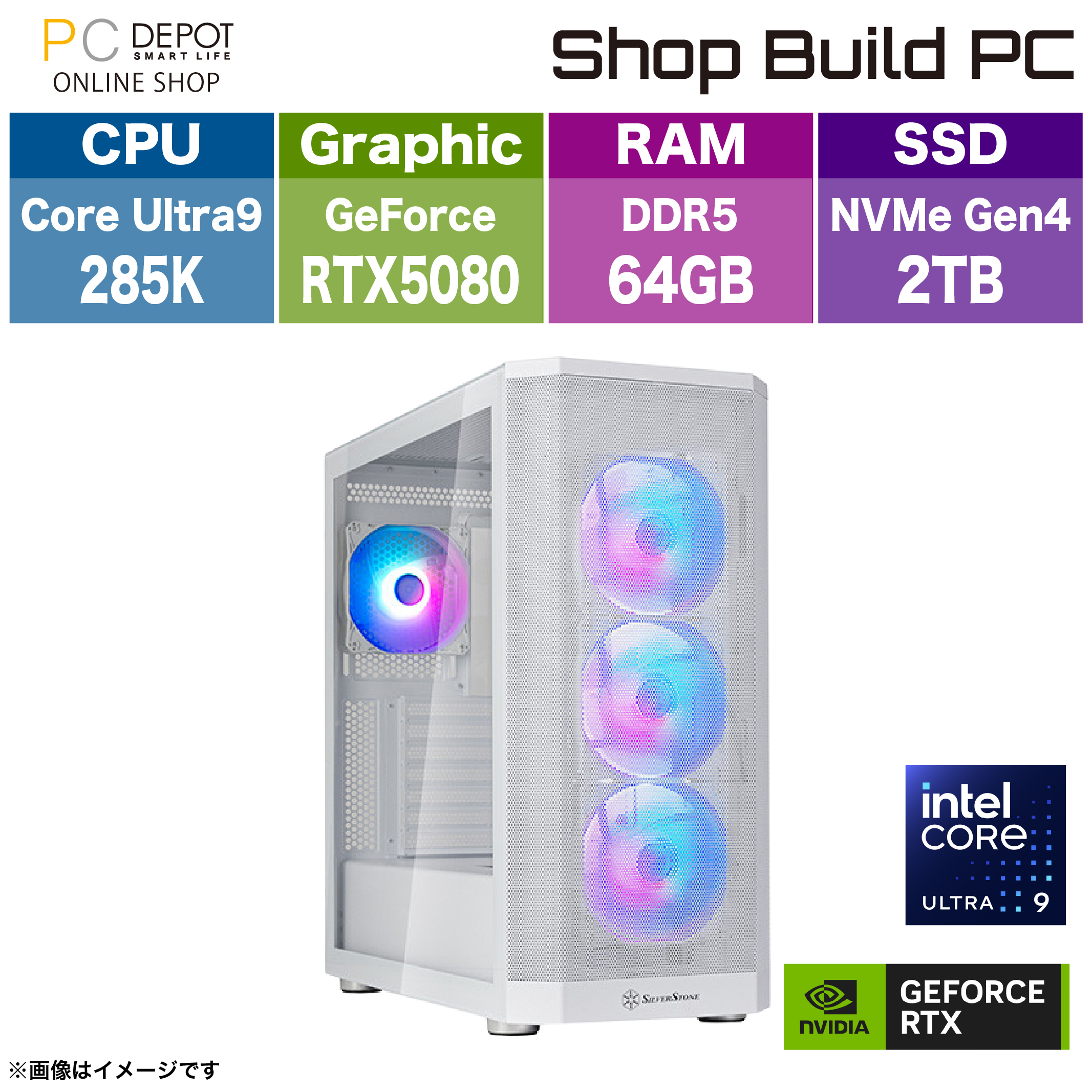 Shop build(組立済みPC)の商品一覧｜パソコン・スマートフォン