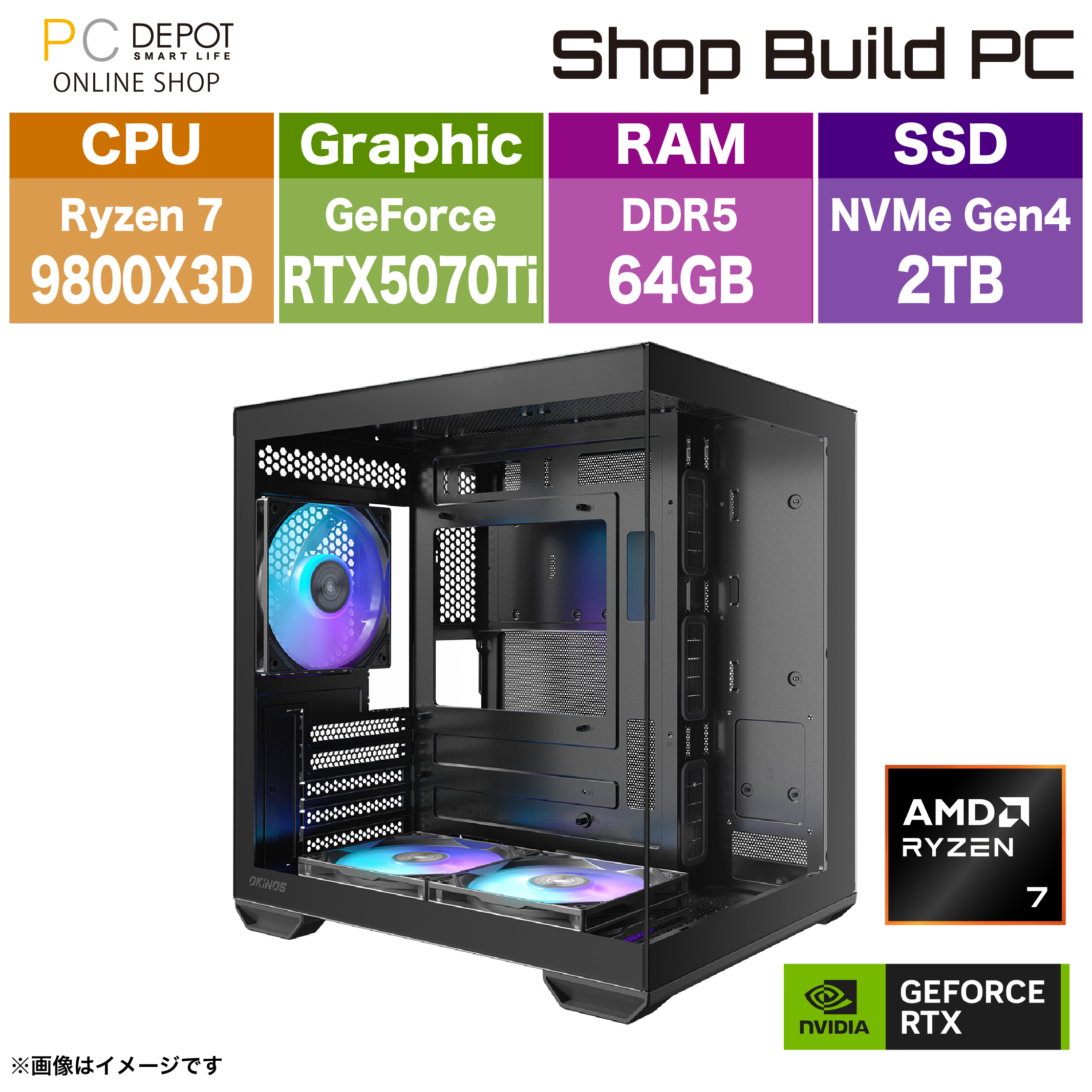 【ShopBuild BTO】Ryzen7 9800X3D/RTX5070Ti/64GB/2TB - SBMX-R7PLB ゲーミング向けPC (カスタマイズ対応)