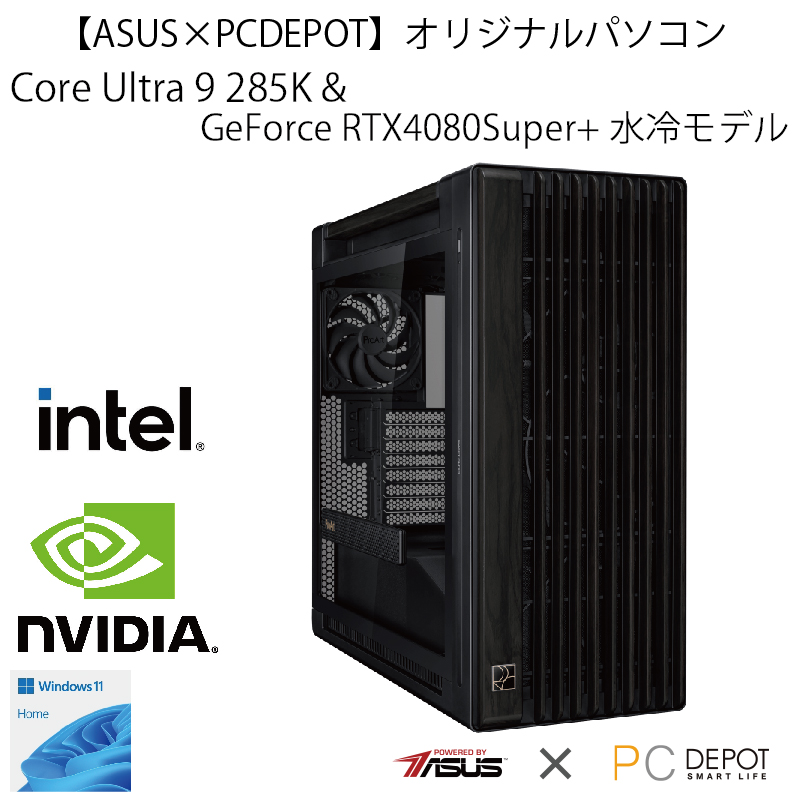 【ASUS×PCDEPOT】ProArtシリーズ Core i7 Ultra 9 285K&RTX4080Super+水冷【オリジナルパソコン】