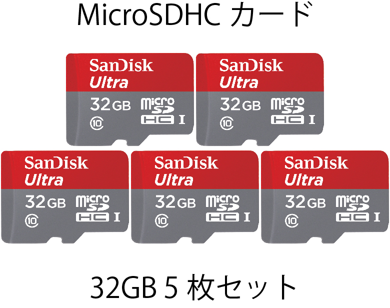 【PC DEPOTオリジナルセット】microSDHCカード 32GB 5枚セット