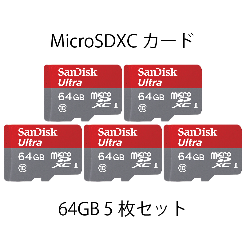 【PC DEPOTオリジナルセット】microSDXCカード 64GB 5枚セット